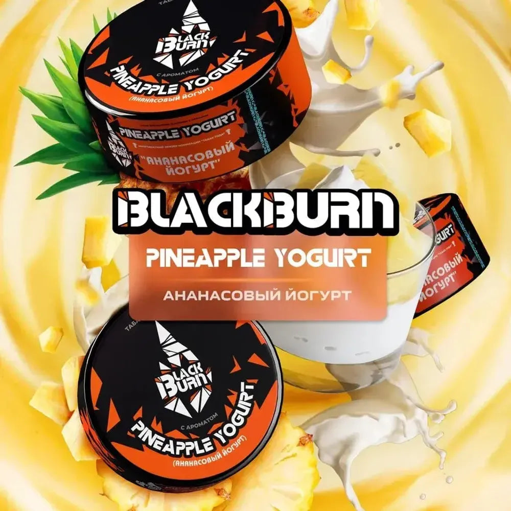 BlackBurn Pineapple Yogurt | Hookah Vault